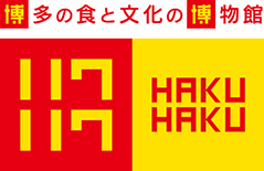 博多美食與文化的博物館「HAKUHAKU」