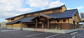 Natural hot spring Kamabutanoyu