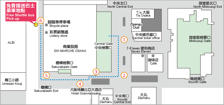 免費接送巴士乘車地點