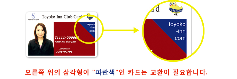 오른쪽 위의 삼각형이 