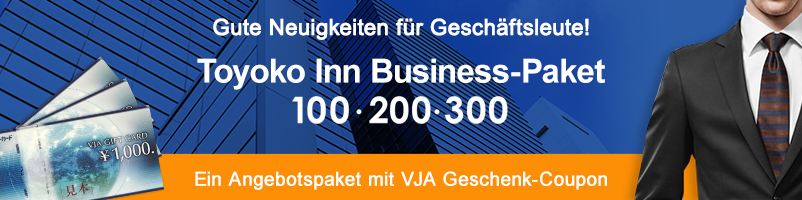 Gute Neuigkeiten für Geschäftsleute! Toyoko Inn Business-Paket 100, 200, 300 Ein Angebotspaket mit VJA Geschenk-Coupon