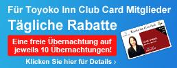 Toyoko Inn Club-Mitglieder Tägliche Rabatte An Sonn- & Feiertagen 20% Rabatt! Klicken Sie hier für Details