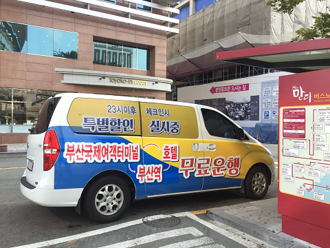 Bus stops at entrance of Toyoko Inn Busan Station No.1.