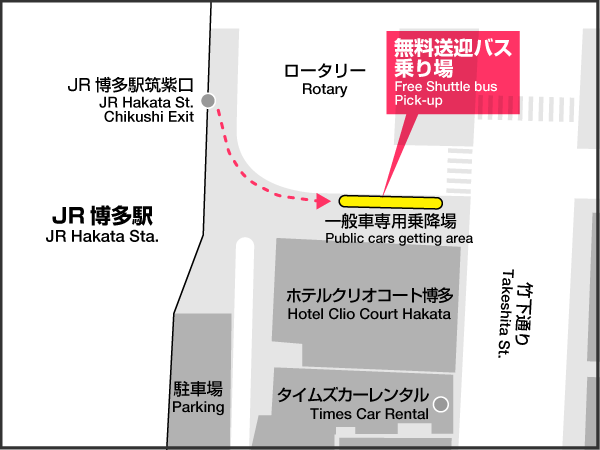 La fermata dell'autobus alla stazione JR Hakata