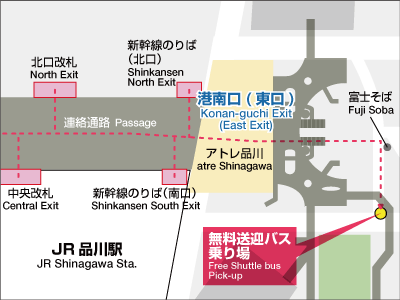 Trạm xe buýt tại ga JR Shinagawa