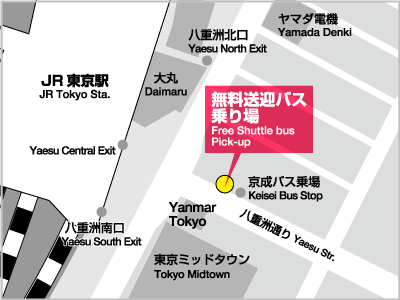 東京駅バス送迎乗り場案内