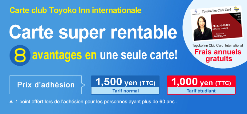 Carte club Toyoko Inn - Une carte avantage - 8 privilèges en une carte !