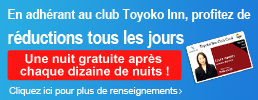 Avec la carte club Toyoko Inn, bénéficiez d’offres spéciales tous les jours et de 20 % de réduction les dimanches et les jours fériés ! Cliquez ici pour plus de renseignements.