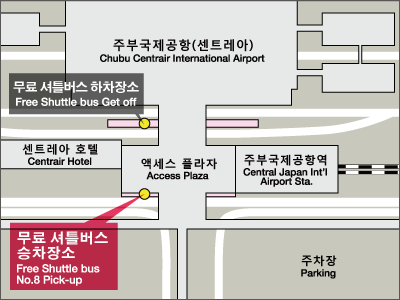 주부국제공항 안내도