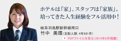 岐阜羽島駅新幹線南口