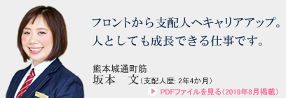 熊本城通町筋