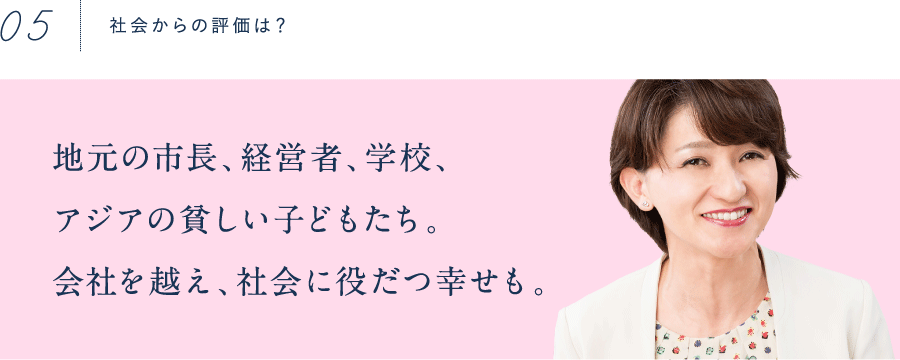 東横INN支配人採用