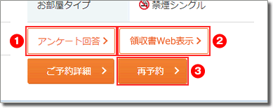 その他の機能について