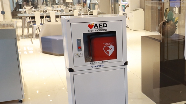 AED（自動体外除細動器）